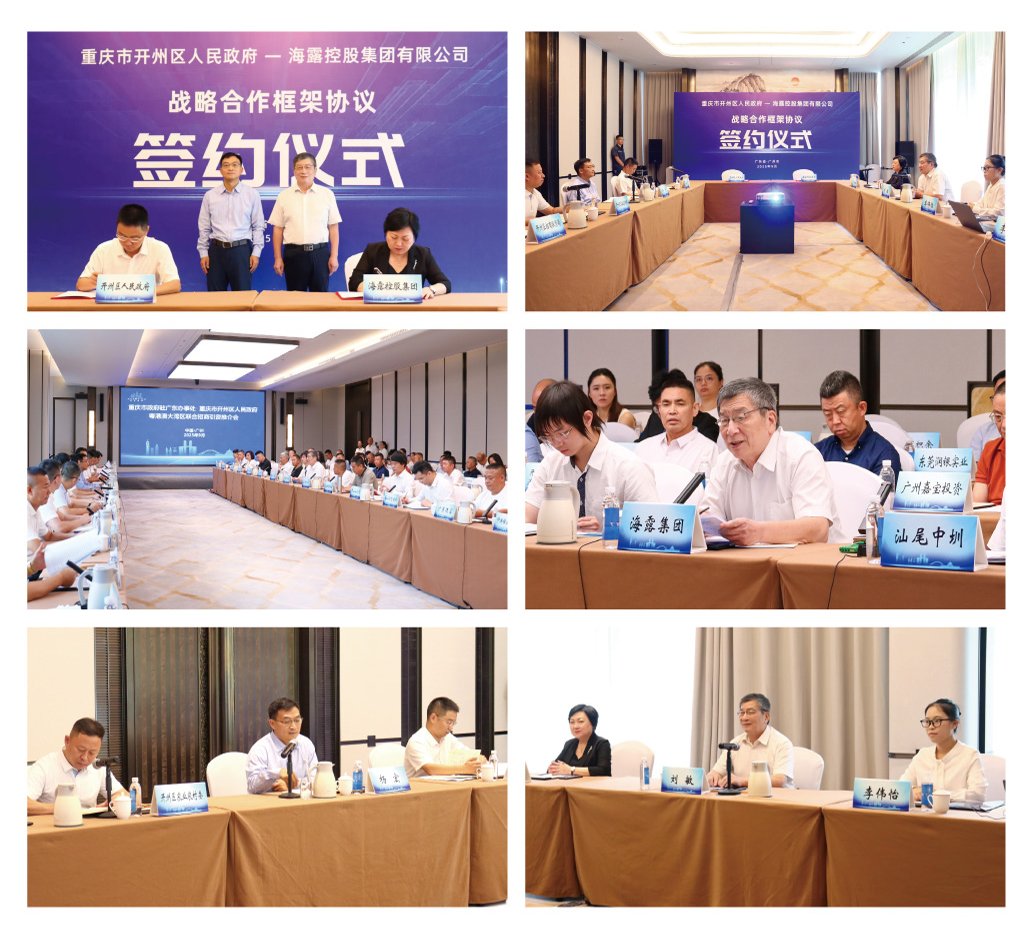 K8·凯发(中国)天生赢家·一触即发