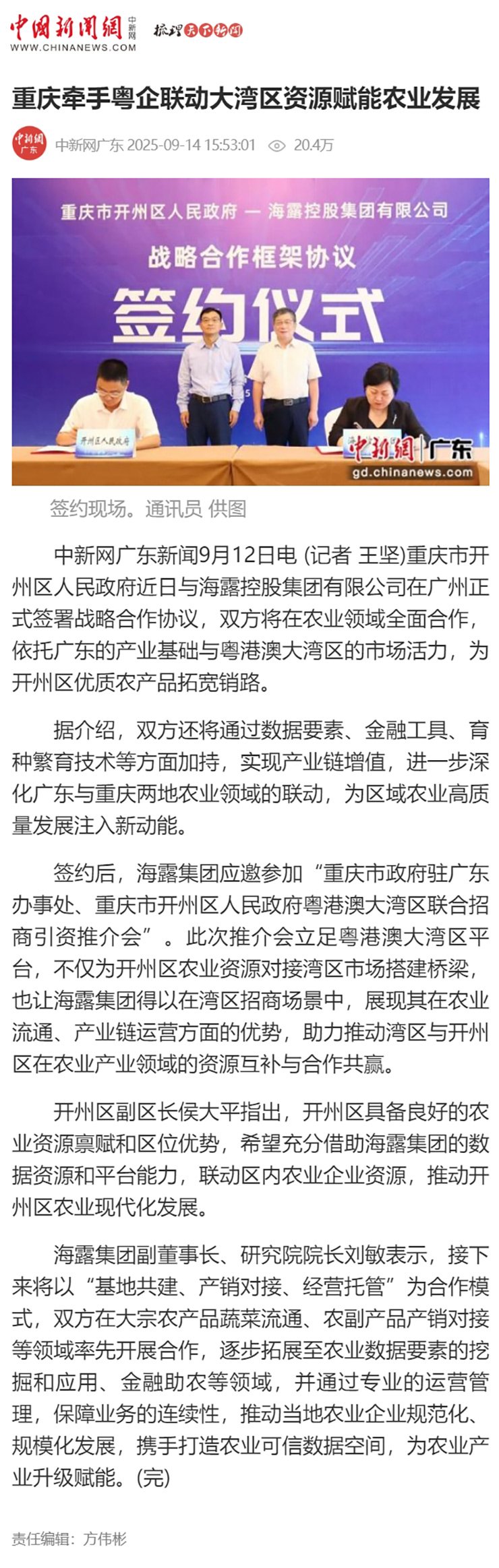 K8·凯发(中国)天生赢家·一触即发