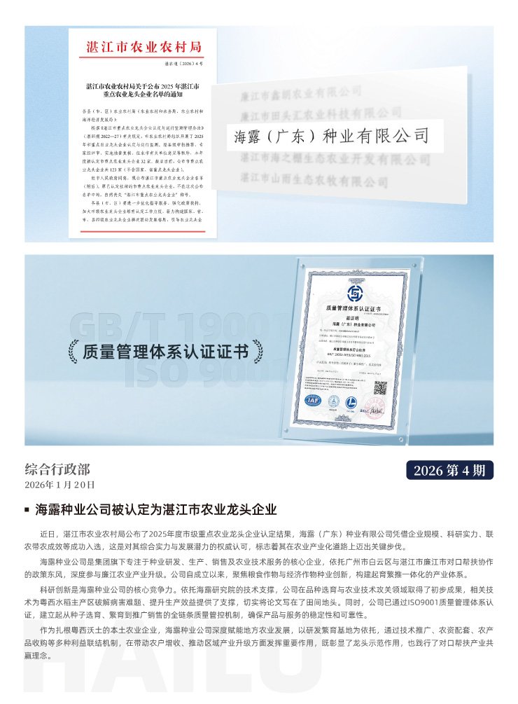 K8·凯发(中国)天生赢家·一触即发