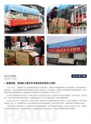 K8凯发简报2026第5期