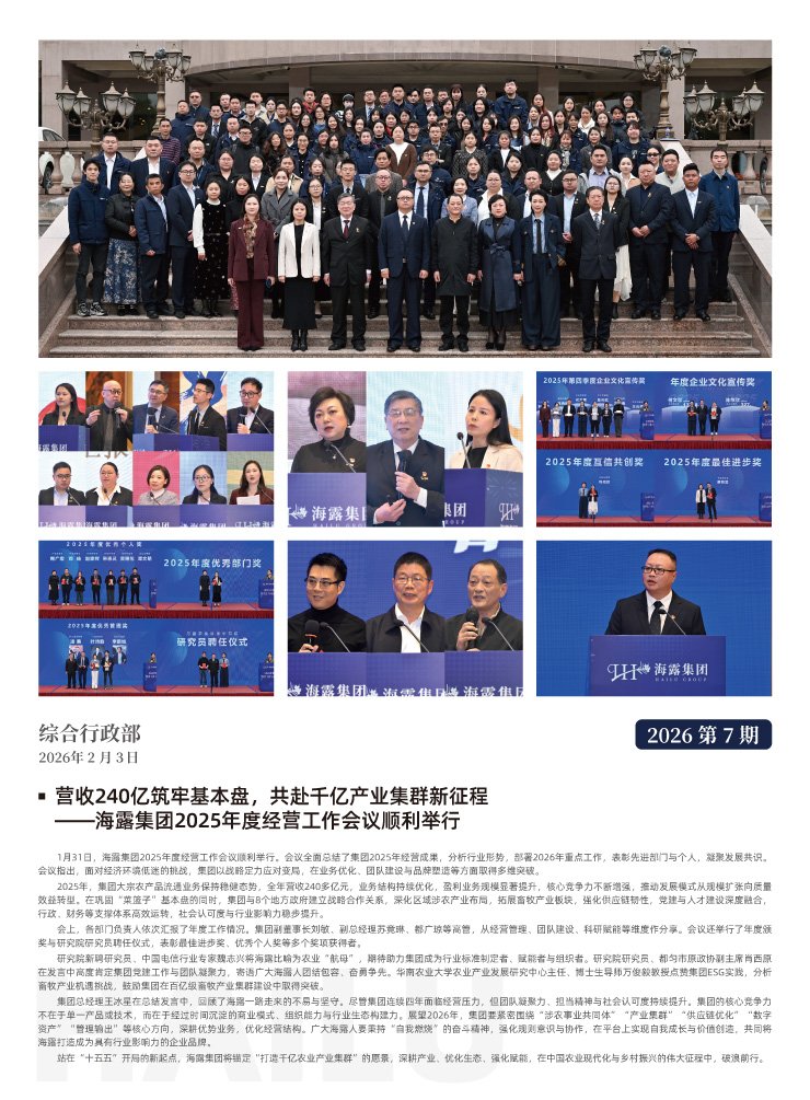 K8·凯发(中国)天生赢家·一触即发