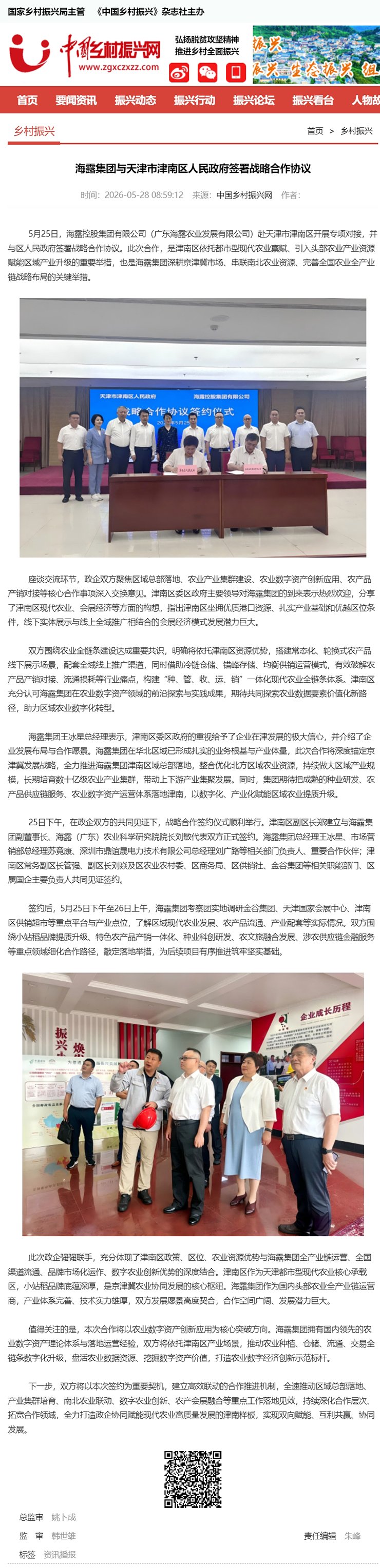 K8·凯发(中国)天生赢家·一触即发