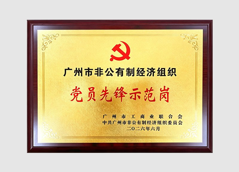K8·凯发(中国)天生赢家·一触即发